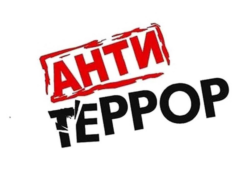 Тренировка по антитеррористической защищённости.