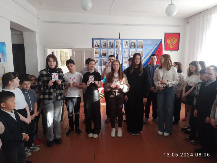 Я-волонтёр.