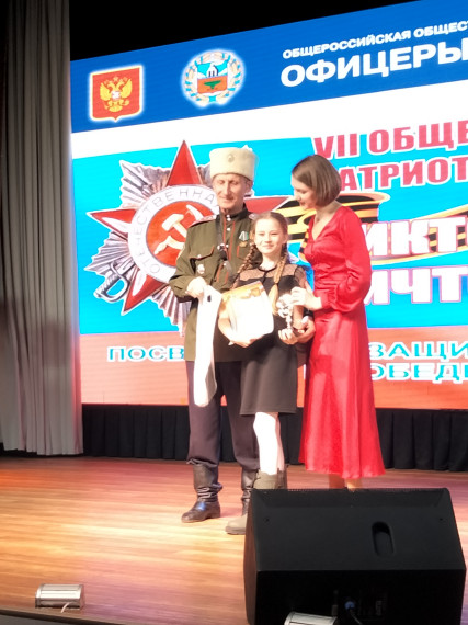 VII общероссийский патриотический фестиваль «Никто не забыт, ничто не забыто».