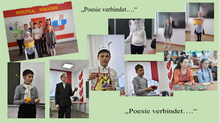 V районный конкурс чтецов „Poesie verbindet…“.